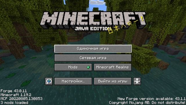 Один день в Minecraft Bedrock Edition Vs Java Edition