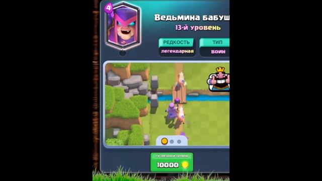 Новый персонаж,кто он? смотреть онлайн