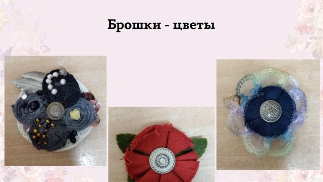 Поделки из фетра участников клуба смотреть онлайн