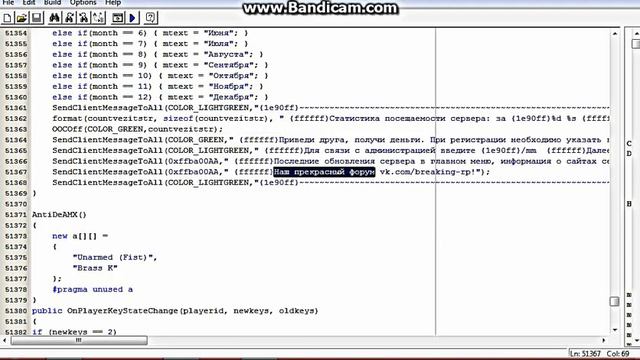 Как сменить рекламу на сервере самп #1 смотреть онлайн