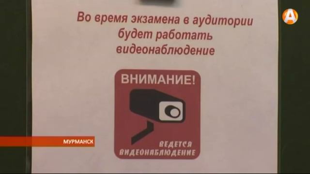 первый из обязательных экзаменов-ЕГЭ по русскому языку 28.05.2015 смотреть онлайн