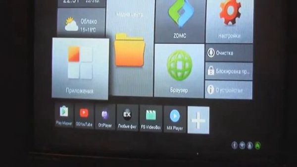 ПОДКЛЮЧЕНИЕ ПРИСТАВКИ Smart Android TV Box Zidoo X6 PRO | Smart tv