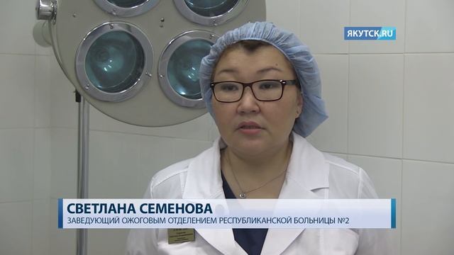 Что делать при обморожении. Советы врача смотреть онлайн