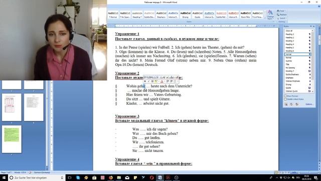 Тема 8. Техники запоминания слов. смотреть онлайн