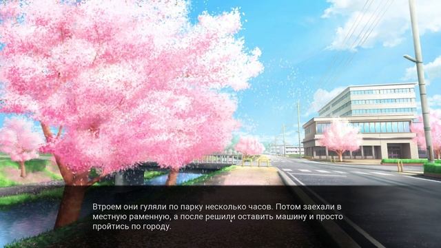 My Summer Adventure: Memories of Another Life #7 смотреть онлайн