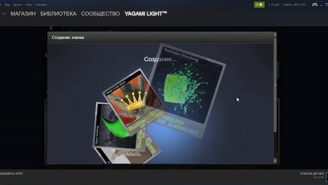 Металлический значок GooCubelets: The Algoorithm смотреть онлайн