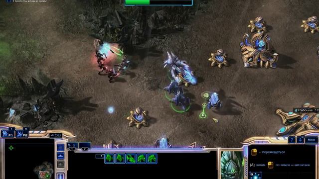 StarCraft 2 компания за протосов часть 1 смотреть онлайн