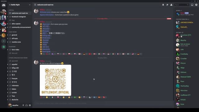 Battle Night - ВИП без доната!