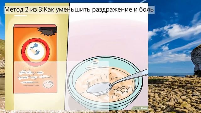 Как успокоить жжение от жгучей крапивы смотреть онлайн
