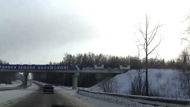 мы едем по белому снегу.mp4 смотреть онлайн