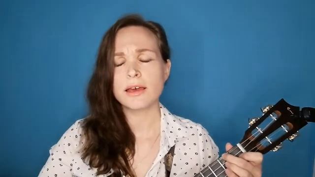 А напоследок я скажу (cover на укулеле) смотреть онлайн