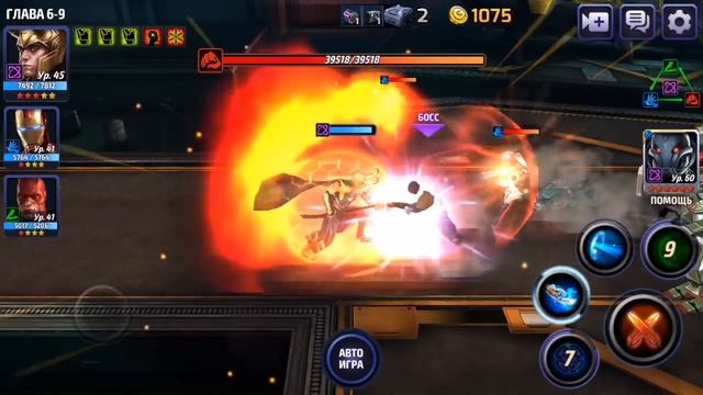 MARVEL Future Fight. Прохождение №21 (Gameplay iOS/Android) смотреть онлайн