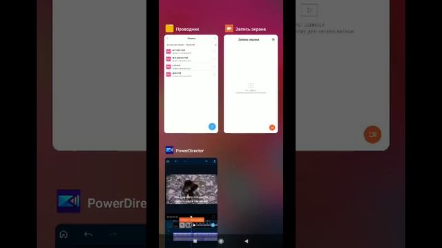POWER DIRECTOR не видит другие аудио файлы смотреть онлайн