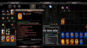 Anima arpg обновление и помощь игрокам