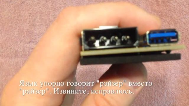 Зависает ферма? Проверяйте разъемы! смотреть онлайн