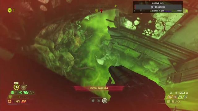 DOOM Eternal Новогодний-) смотреть онлайн