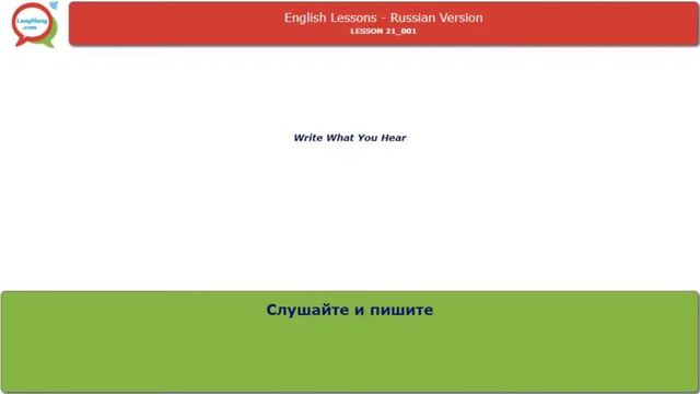 Изучайте Английский Язык. Грамматика, Лексика Урок 21-001. Learn English (Russian) смотреть онлайн