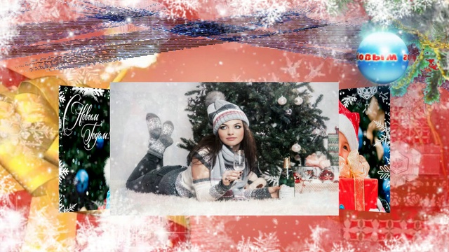 Ещё раз С НОВЫМ ГОДОМ!!! смотреть онлайн