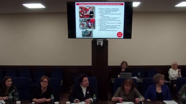 15.02.2023 Совместное заседание смотреть онлайн