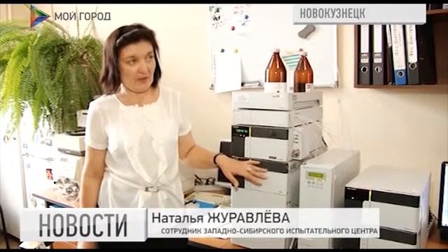 В южной столице Кузбасса провели заборы воздухана содержание бензопирена смотреть онлайн