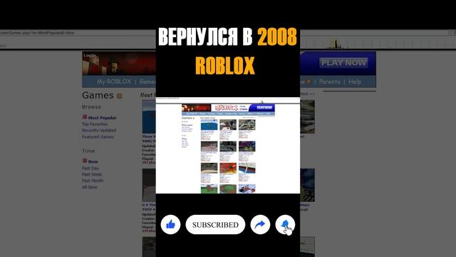?? ВЕРНУЛСЯ В 2008 ROBLOX??/ как выглядел роблокс в 2008 смотреть онлайн
