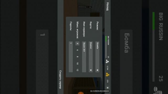 Вызов для ГЛЕЙС ПИК 2,СЛАБО?? смотреть онлайн