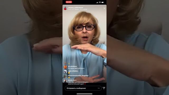 «Что можно узнать по карте Бацзы?» Оксана Сахранова смотреть онлайн