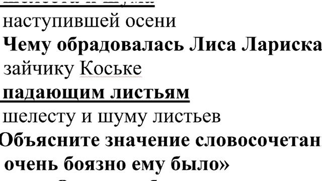 5 класс СОР-1 русский язык 1 четверть.5 сынып БЖБ-1 орыс тілі 1 тоқсан.БЖБ 5 сынып орыс тілі. смотреть онлайн