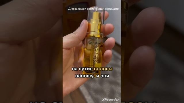 #маслодляволосотФаберлик# смотреть онлайн