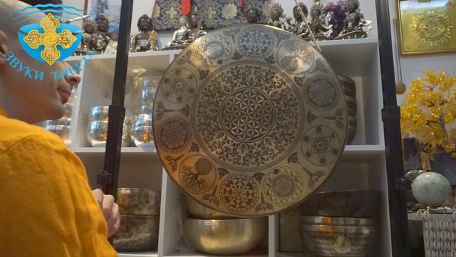 Непальский гонг "Цветок Жизни"-50см. Купить гонг для медитации. Видео обзор. смотреть онлайн