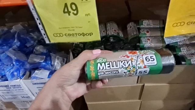 Магазин СВЕТОФОР.Вот это новинка.Я такого не ожидала увидеть по такой цене.Магазин бюджетных цен смотреть онлайн