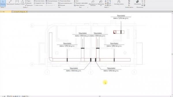 Future BIM — плагин для Autodesk Revit