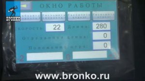 Упаковка салфеток по 20 штук на горизонтальной упаковочной машине ALD 600WX