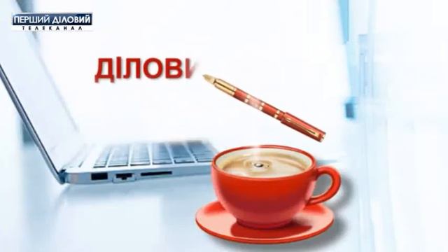 Деловое утро за 27 марта смотреть онлайн