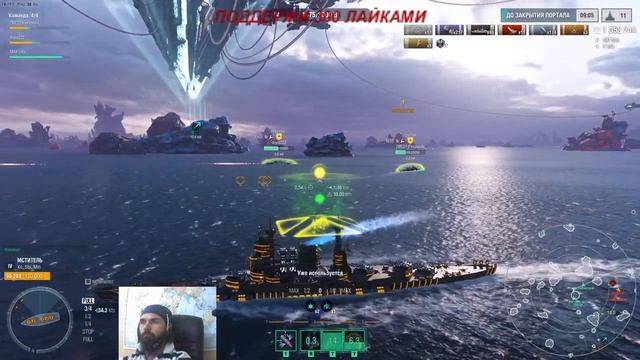World of Warships ...1440 HD ... (18 +) 3-й спринт - 4 ранг ... Not a bad idea! смотреть онлайн