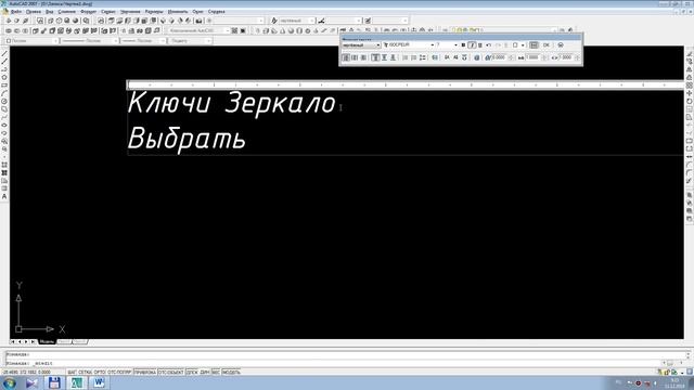 2.5 Зеркальное отображение смотреть онлайн