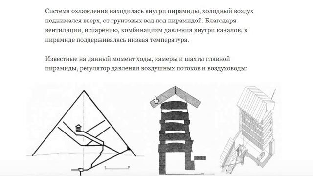 как древние получали воду из воздуха смотреть онлайн