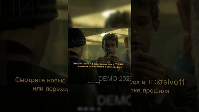 Кощей вернулся и напрягает Пальто😨Смотри 7,8 серии раньше всех в ТГ:@slvo11 или по ссылке в профиле смотреть онлайн