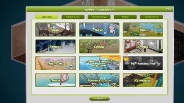 БЕСПЛАТНОЕ ЗОЛОТО АВАТАРИЯ 2020 смотреть онлайн