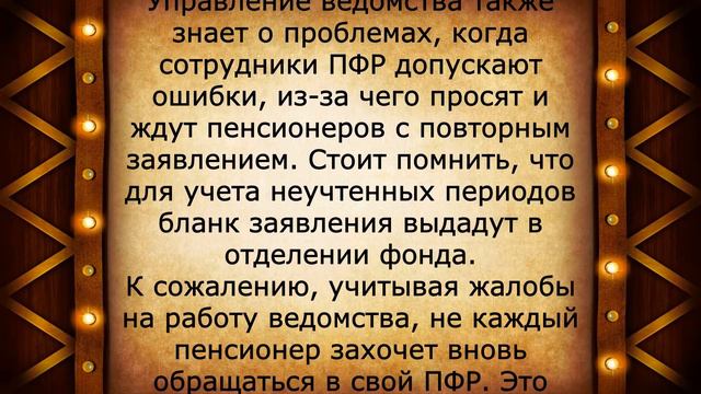 Заявление ПФР по поводу ПОВЫШЕНИЯ пенсий! 21 августа смотреть онлайн