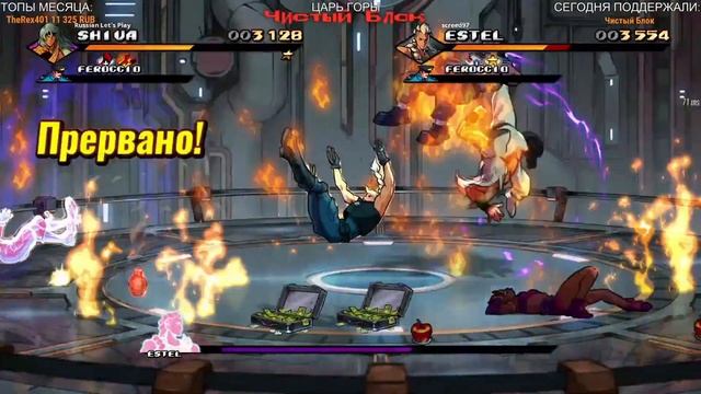 Streets Of Rage 4 DLC MR.X NIGHTMARE - ПРОБУЕМ ДОПОЛНЕНИЕ смотреть онлайн