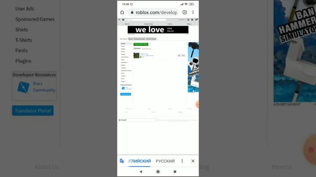Как продать любую вещь в Роблоксе смотреть онлайн