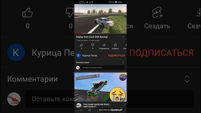 пиар на Курица Петух смотреть онлайн