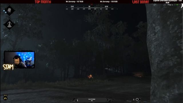 По болотам?Hunt: Showdown?Стрим смотреть онлайн