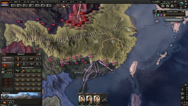 Hearts Of Iron 4 #4 Ошибка