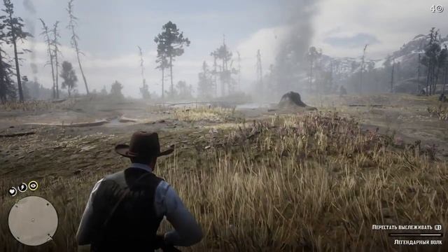 ГАЙД:ГДЕ НАЙТИ ЛЕГЕНДАРНОГО ВОЛКА И ЧТО СДЕЛАТЬ С ШКУРОЙ смотреть онлайн