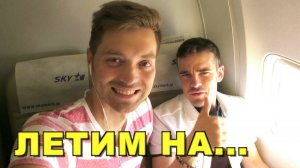 Утро в злачном районе. Ненависть к американцам. ОКИНАВА