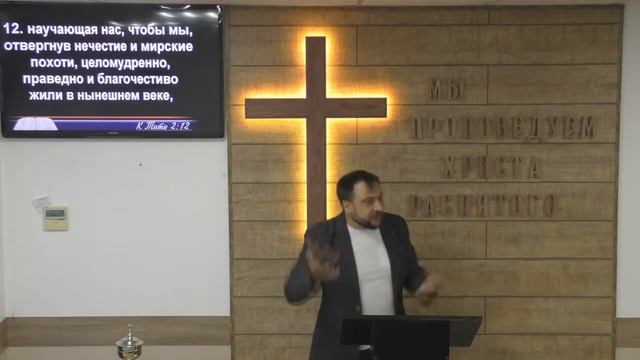 Благодать. Проповедует пастор Михаил Швецов. смотреть онлайн