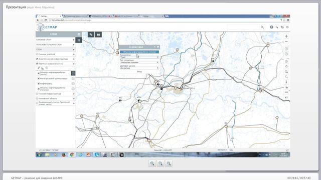 GETMAP – решение для создания веб ГИС смотреть онлайн