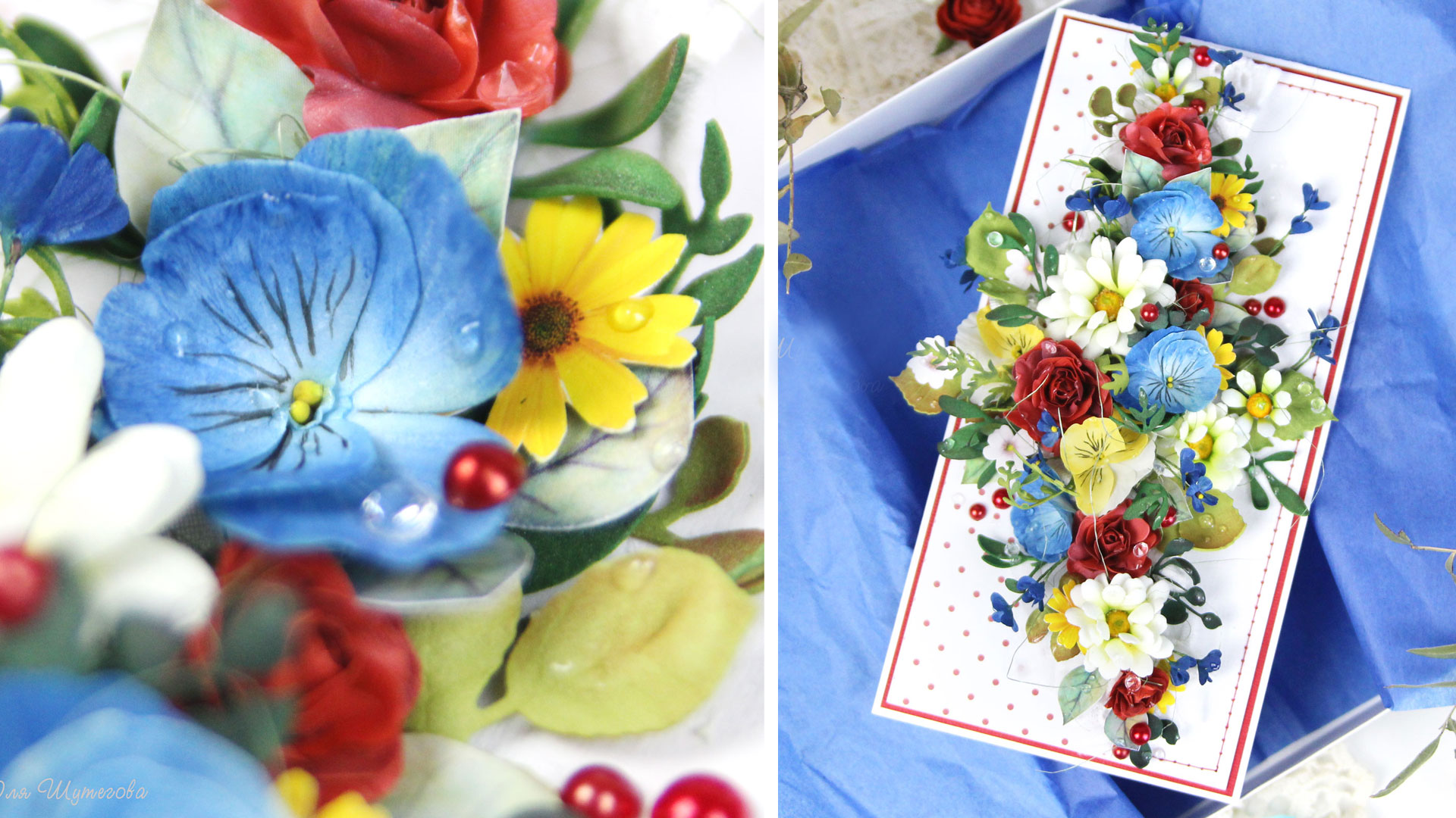 Сделала много разных цветочков и листиков из фоамирана, а потом собрала из них пышную открыточку ? смотреть онлайн